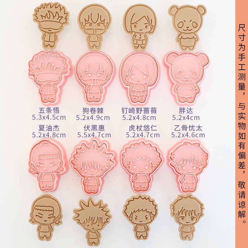 8pcs Jujutsu Kaisen Cake Cooki - Kids Toys Kitchen Set ulasan dan harga
