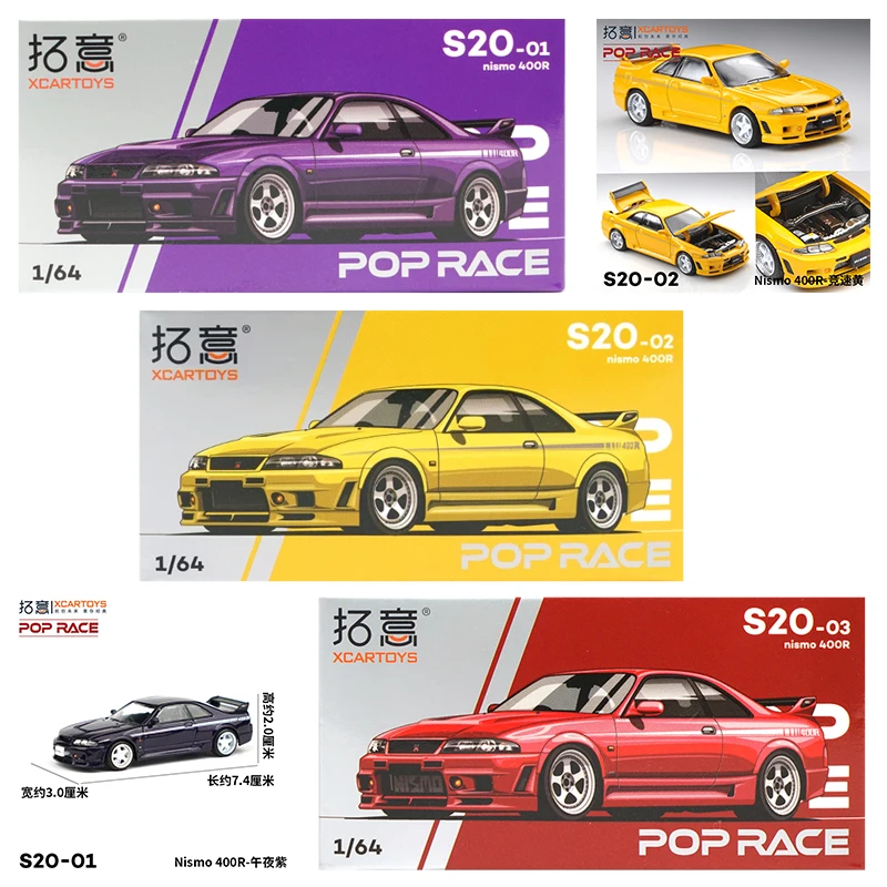 XCARTOYS POP RACE 1/64 Nismo 4 - Kids Toys Xmas ulasan dan harga