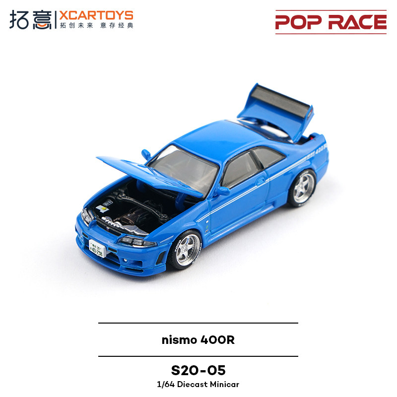 XCARTOYS POP RACE 1/64 Nismo 4 - Kids Toys Xmas ulasan dan harga